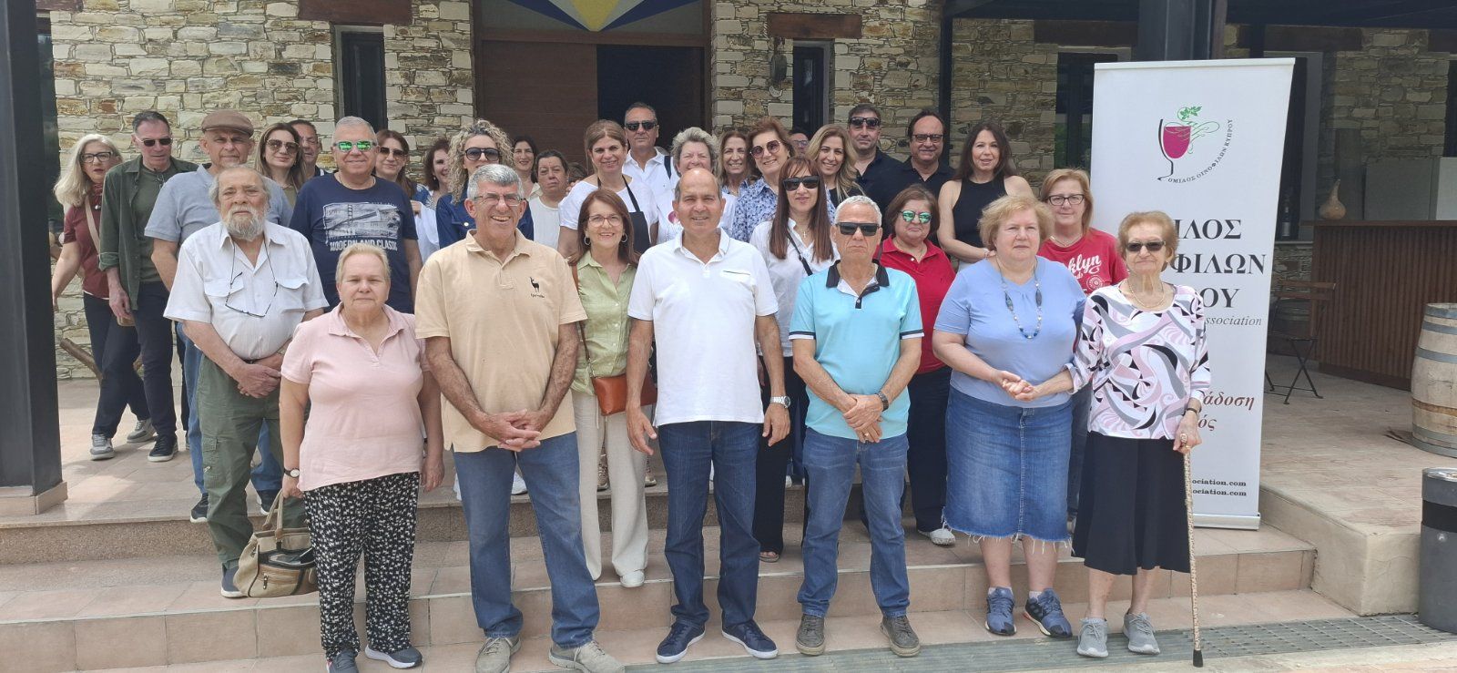 Επίσκεψη στο οινοποιείο Χριστούδια (11.05.2025)