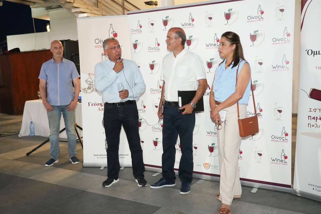 Οίνος  Άρωμα Κύπρου (25.05.2025)