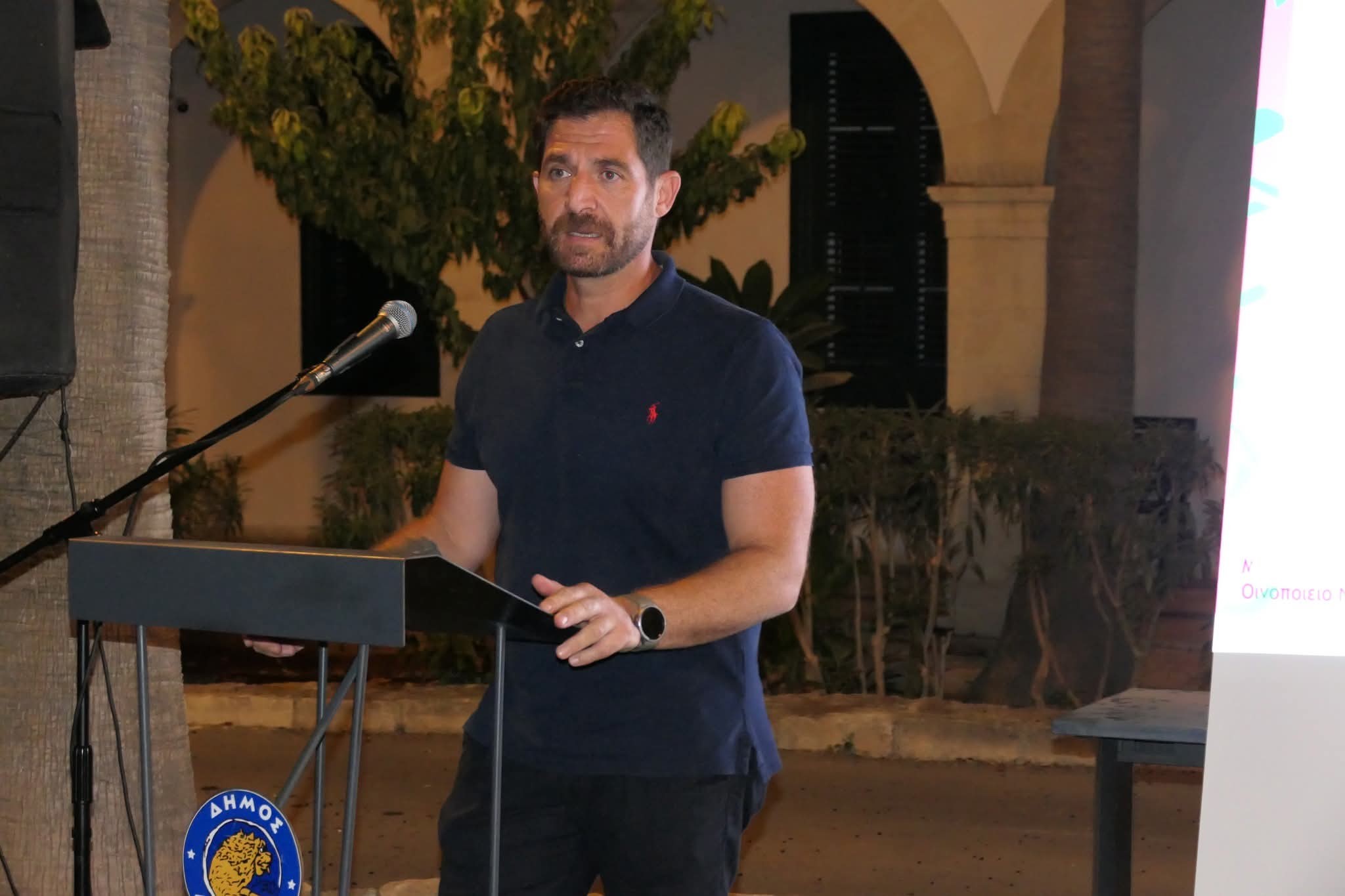 Παρουσίαση ποικιλίας Ξυνιστέρι (25.09.2025)